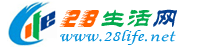 福州生活网 fz.28life.net