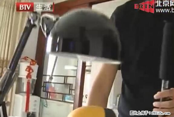 家里的辐射之王竟然是它！比微波炉还高2000倍 - 生活百科 - 福州生活社区 - 福州28生活网 fz.28life.net