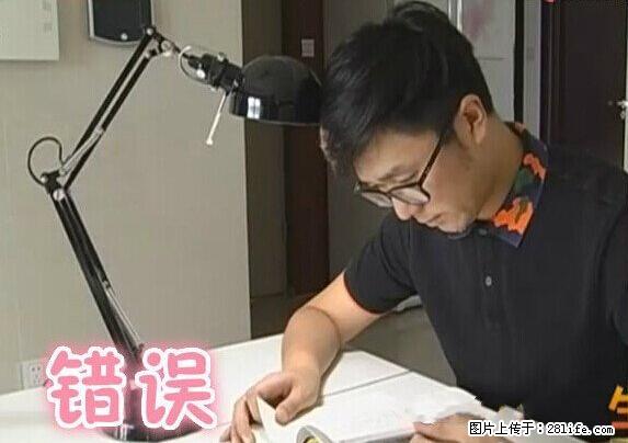 家里的辐射之王竟然是它！比微波炉还高2000倍 - 生活百科 - 福州生活社区 - 福州28生活网 fz.28life.net