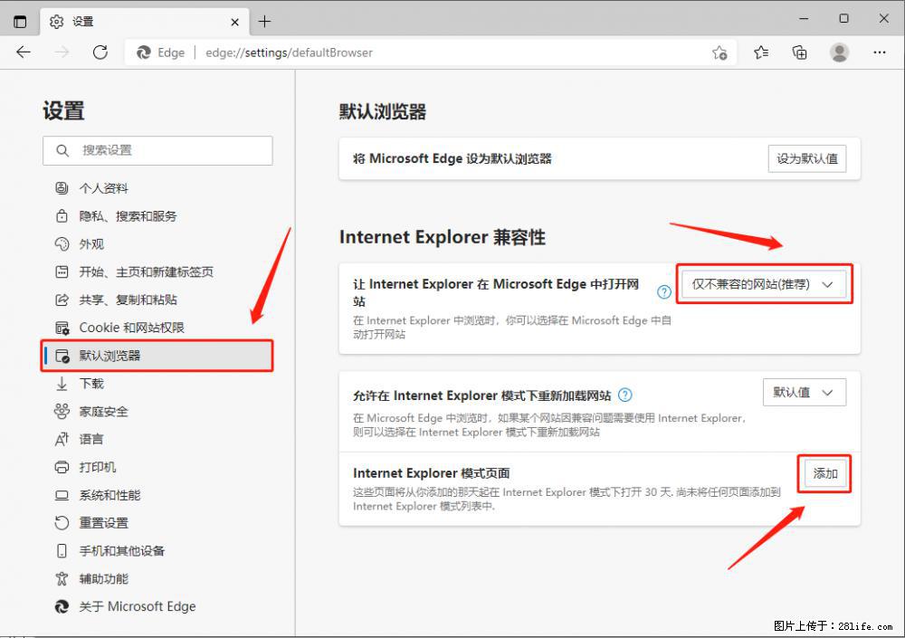 如何让win7以上的Microsoft Edge浏览器通过旧的IE访问指定网站？ - 生活百科 - 福州生活社区 - 福州28生活网 fz.28life.net