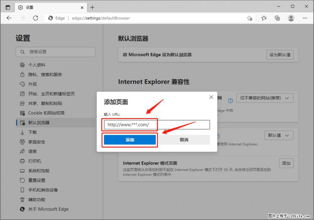 如何让win7以上的Microsoft Edge浏览器通过旧的IE访问指定网站？ - 生活百科 - 福州生活社区 - 福州28生活网 fz.28life.net