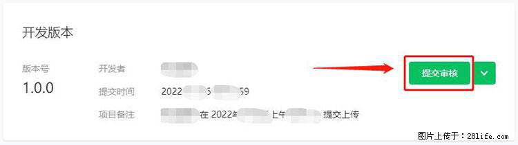 如何简单的让你开发的移动端网站在微信小程序里显示？ - 生活百科 - 福州生活社区 - 福州28生活网 fz.28life.net