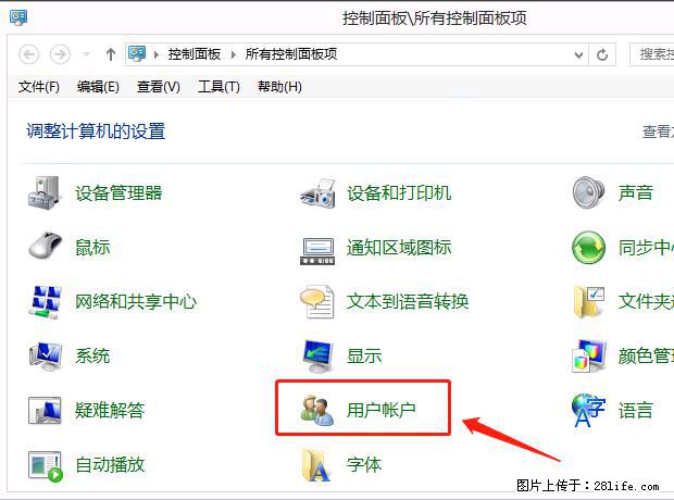 如何修改 Windows 2012 R2 远程桌面控制密码？ - 生活百科 - 福州生活社区 - 福州28生活网 fz.28life.net