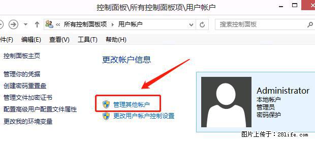 如何修改 Windows 2012 R2 远程桌面控制密码？ - 生活百科 - 福州生活社区 - 福州28生活网 fz.28life.net