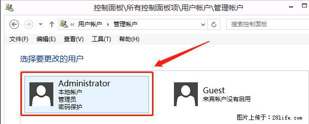 如何修改 Windows 2012 R2 远程桌面控制密码？ - 生活百科 - 福州生活社区 - 福州28生活网 fz.28life.net