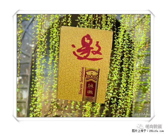 【春天，广西桂林灌阳县向您发出邀请！】开篇 - 游山玩水 - 福州生活社区 - 福州28生活网 fz.28life.net