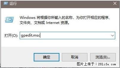 远程桌面连接，出现“身份验证错误，要求的函数不受支持“，解决方案 - 生活百科 - 福州生活社区 - 福州28生活网 fz.28life.net