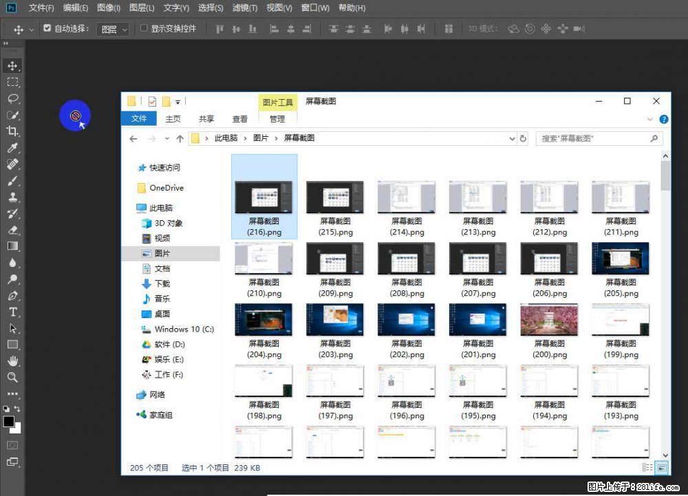 Photoshop不能直接拖拽打开图片的解决办法 - 生活百科 - 福州生活社区 - 福州28生活网 fz.28life.net