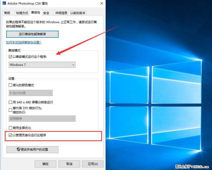 Photoshop不能直接拖拽打开图片的解决办法 - 生活百科 - 福州生活社区 - 福州28生活网 fz.28life.net