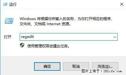 Photoshop不能直接拖拽打开图片的解决办法 - 生活百科 - 福州生活社区 - 福州28生活网 fz.28life.net