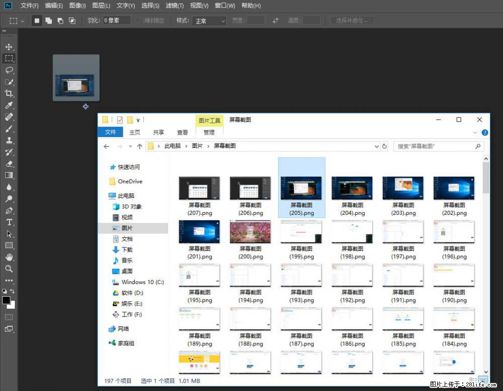 Photoshop不能直接拖拽打开图片的解决办法 - 生活百科 - 福州生活社区 - 福州28生活网 fz.28life.net