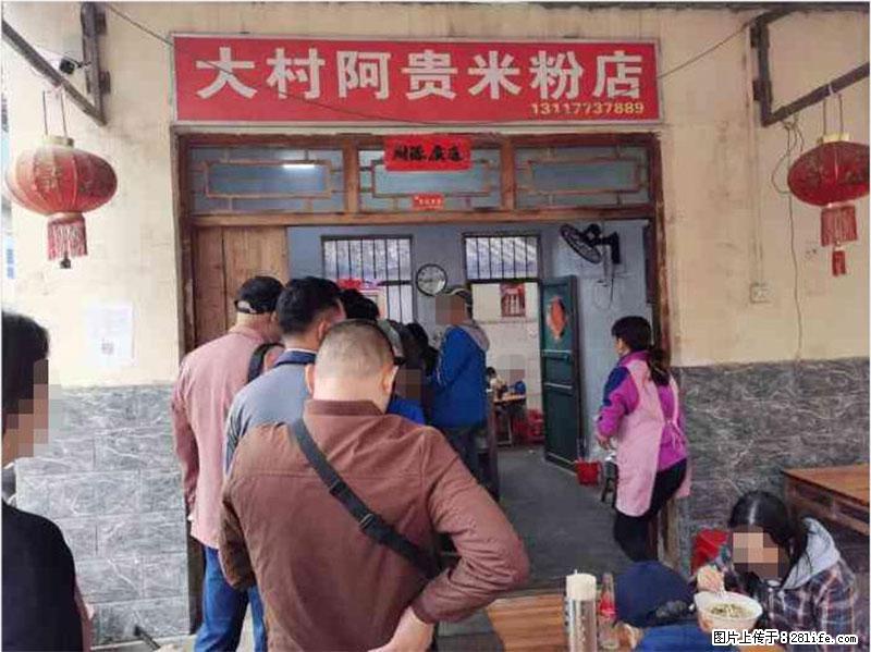 【旅游攻略】来桂林旅游，推荐您去尝尝这几家桂林特色美食 - 美食天地 - 福州生活社区 - 福州28生活网 fz.28life.net