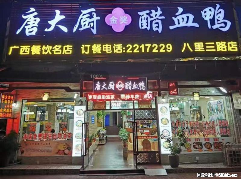【旅游攻略】来桂林旅游，推荐您去尝尝这几家桂林特色美食 - 美食天地 - 福州生活社区 - 福州28生活网 fz.28life.net