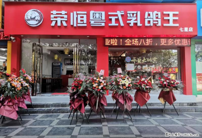 【旅游攻略】来桂林旅游，推荐您去尝尝这几家桂林特色美食 - 美食天地 - 福州生活社区 - 福州28生活网 fz.28life.net