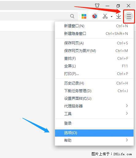 360极速浏览器 如何禁止提示“小窗口播放”？ - 生活百科 - 福州生活社区 - 福州28生活网 fz.28life.net