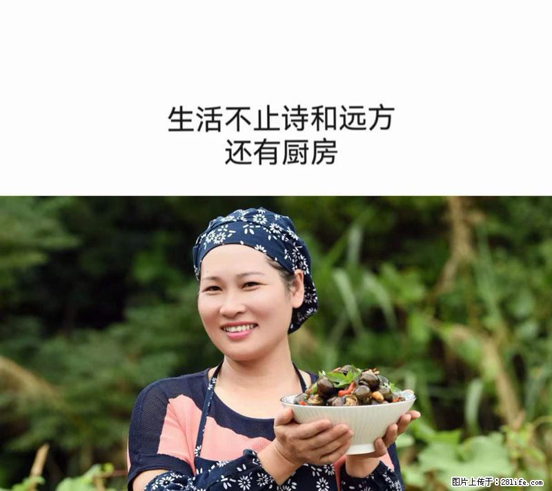 （舌尖上的乡村）灌阳：让人口齿留香的田螺酿 - 2023年07月31日 桂林日报第6版刊发 - 餐饮美食 - 饮食特产 - 福州分类信息 - 福州28生活网 fz.28life.net