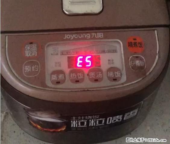 九阳电饭锅，显示屏出现E5是什么问题？ - 生活百科 - 福州生活社区 - 福州28生活网 fz.28life.net