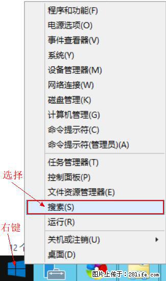 Windows 2012 r2 中如何显示或隐藏桌面图标 - 生活百科 - 福州生活社区 - 福州28生活网 fz.28life.net