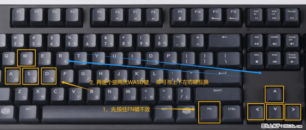 键盘，怎样把wasd键与上下左右方向键互换？ - 生活百科 - 福州生活社区 - 福州28生活网 fz.28life.net