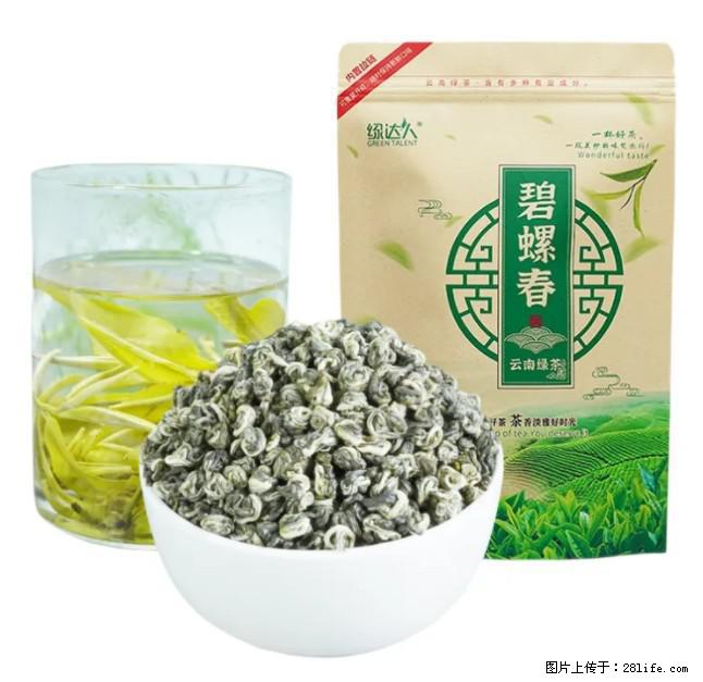 碧螺春茶的功效与作用：减肥、提神醒脑 - 美食天地 - 福州生活社区 - 福州28生活网 fz.28life.net