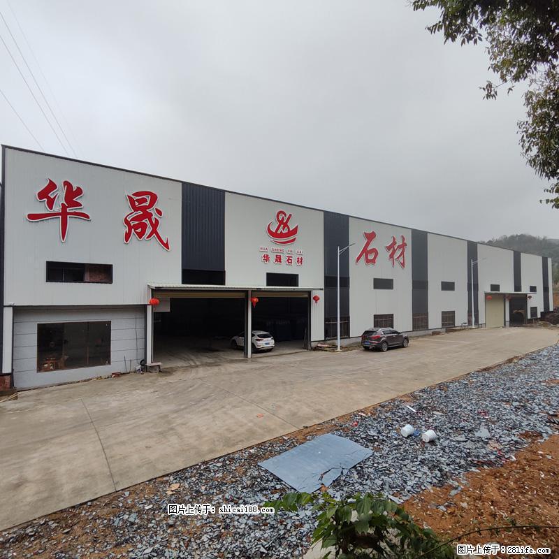 【广西华晟黑白根生产基地】shicai188.julong5.com 专业供应黑白根、广西白、金镶玉 - 网站推广 - 广告专区 - 福州分类信息 - 福州28生活网 fz.28life.net