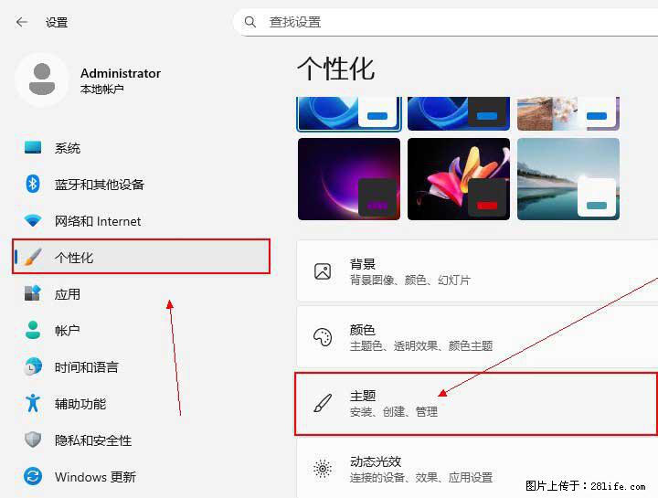 Windows server 2025 如何显示桌面图标？ - 生活百科 - 福州生活社区 - 福州28生活网 fz.28life.net