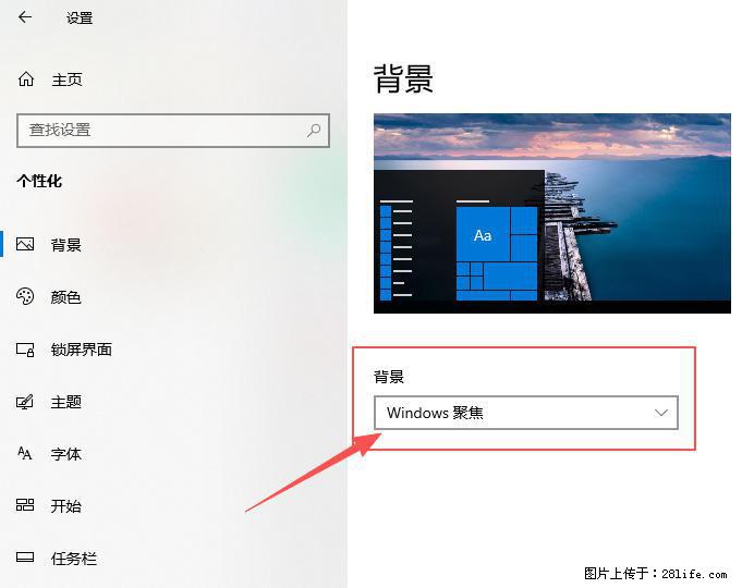 如何去掉桌面上的“了解此图片” - 生活百科 - 福州生活社区 - 福州28生活网 fz.28life.net