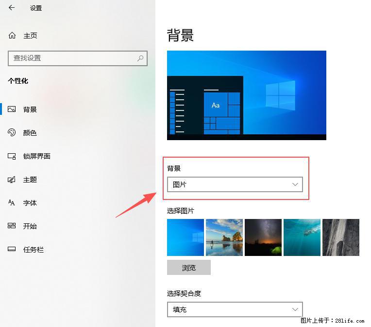 如何去掉桌面上的“了解此图片” - 生活百科 - 福州生活社区 - 福州28生活网 fz.28life.net