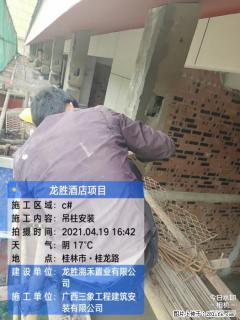 广西三象建筑安装工程有限公司：广西桂林市龙胜酒店项目 - 福州28生活网 fz.28life.net