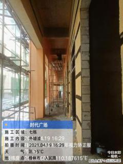 广西三象建筑安装工程有限公司：广西桂林市时代广场项目 - 福州28生活网 fz.28life.net