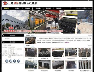 广西远洋黑白根生产基地 shicai9.julong5.com - 福州28生活网 fz.28life.net