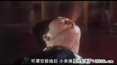 笑癫了！一女的怀孕三年未生，他终于忍不住了... - 娱乐八卦 - 福州生活社区 - 福州28生活网 fz.28life.net