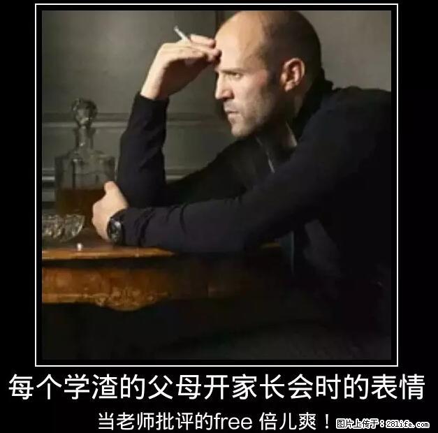 笑癫了！一女的怀孕三年未生，他终于忍不住了... - 娱乐八卦 - 福州生活社区 - 福州28生活网 fz.28life.net