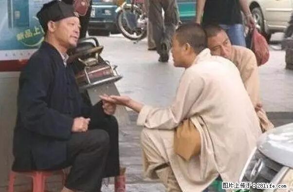 笑癫了！一女的怀孕三年未生，他终于忍不住了... - 娱乐八卦 - 福州生活社区 - 福州28生活网 fz.28life.net