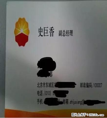 笑癫了！一女的怀孕三年未生，他终于忍不住了... - 娱乐八卦 - 福州生活社区 - 福州28生活网 fz.28life.net