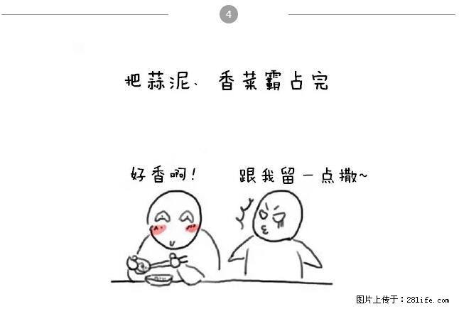 千万不要和这9种哈卵一起吃火锅！ - 美食天地 - 福州生活社区 - 福州28生活网 fz.28life.net