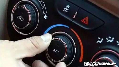 你知道怎么热车和取暖吗？ - 车友部落 - 福州生活社区 - 福州28生活网 fz.28life.net