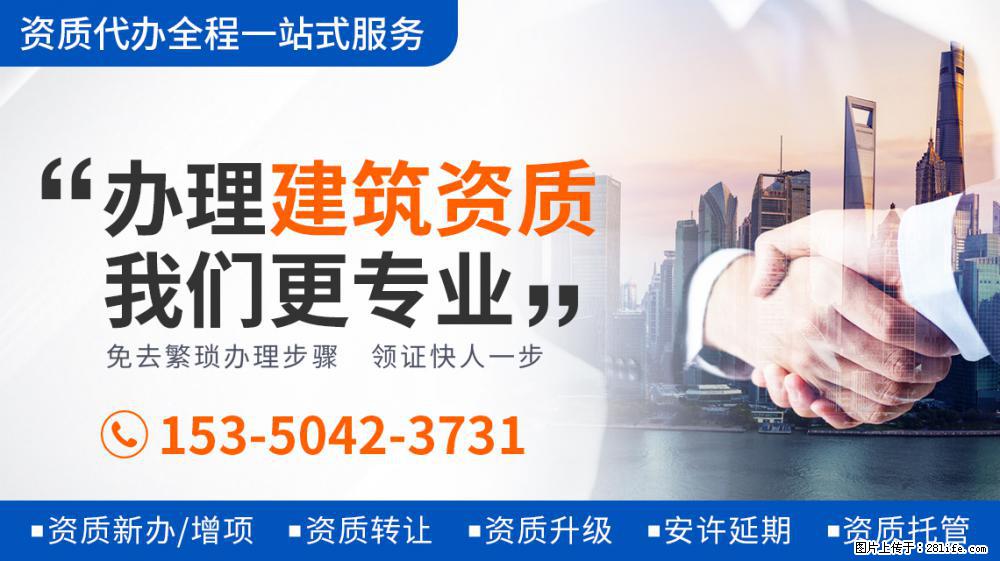 改版《新说唱》又曝导师，朴宰范蔡徐坤都在其中，比暴扣哥还离谱 - 新手上路 - 福州生活社区 - 福州28生活网 fz.28life.net