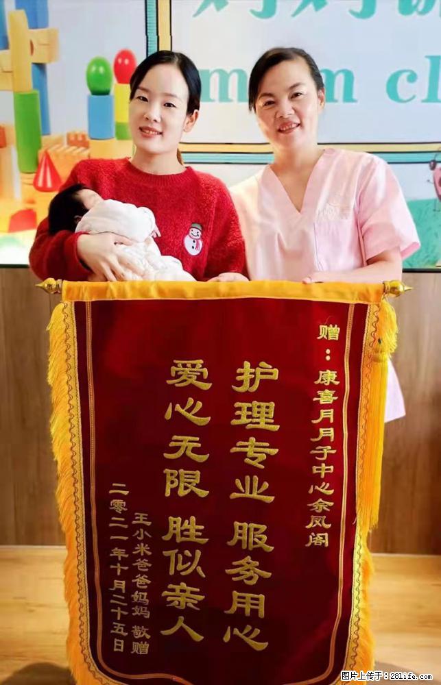 上海高端月子会所招新手月嫂，零基础带教，包吃住 - 职场交流 - 福州生活社区 - 福州28生活网 fz.28life.net