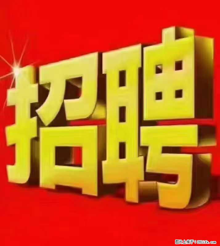 【东莞市威萨电子科技有限公司】公司直招：外贸业务、仓管员、跟单文员、普工 - 职场交流 - 福州生活社区 - 福州28生活网 fz.28life.net