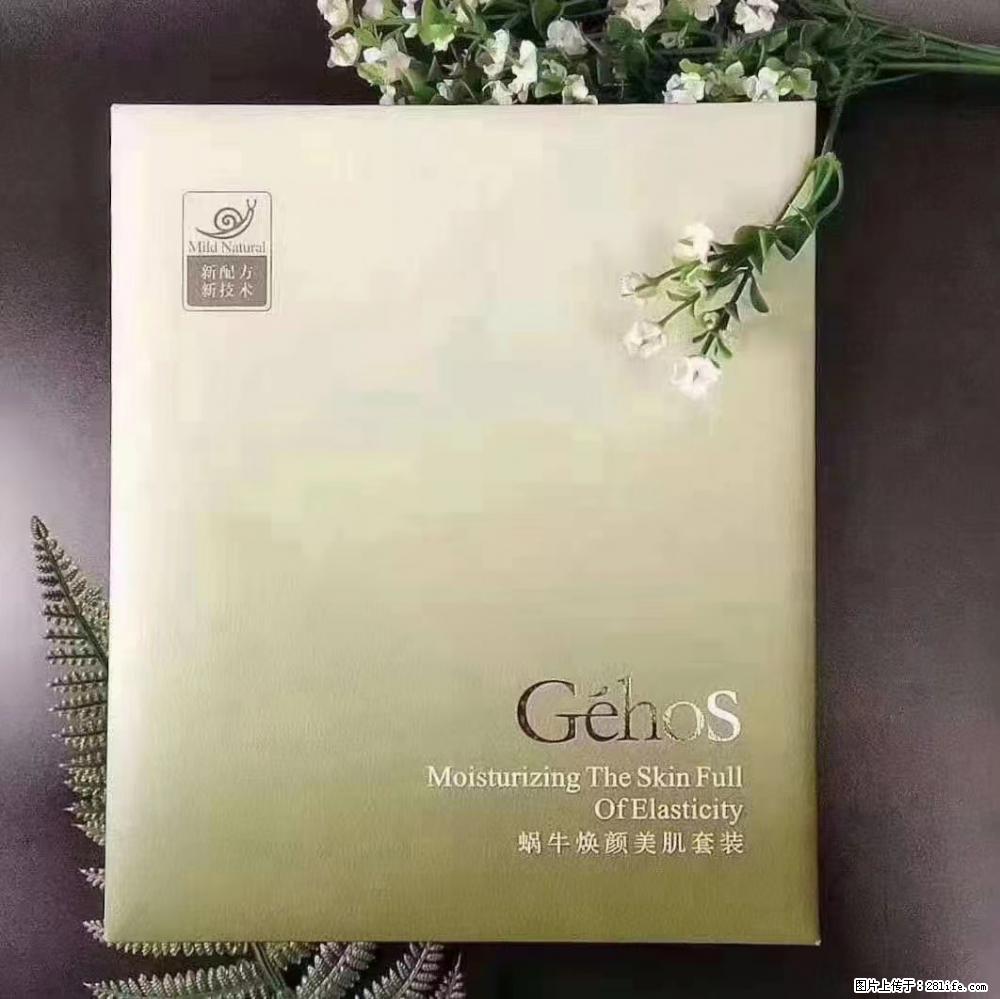 【姬存希】Géhos 美肌四件套，滋养补水+修复锁水 - 新手上路 - 福州生活社区 - 福州28生活网 fz.28life.net