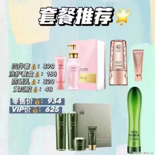 【姬存希】套餐推荐： 清洁+洗护+防晒+晒后修复 - 福州28生活网 fz.28life.net