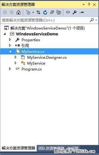 使用C#.Net创建Windows服务的方法 - 生活百科 - 福州生活社区 - 福州28生活网 fz.28life.net
