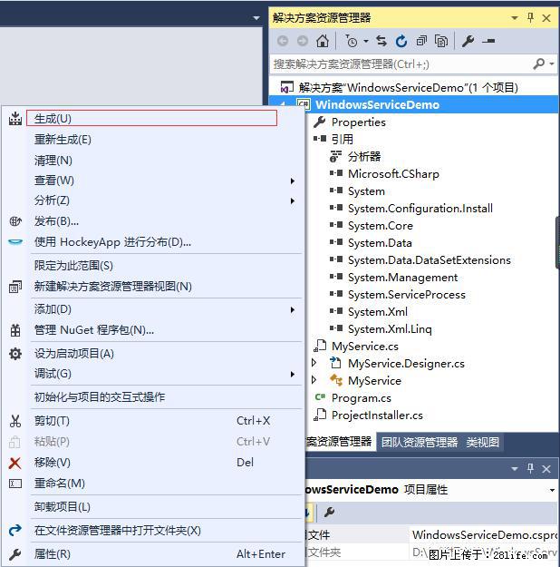 使用C#.Net创建Windows服务的方法 - 生活百科 - 福州生活社区 - 福州28生活网 fz.28life.net