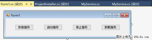 使用C#.Net创建Windows服务的方法 - 生活百科 - 福州生活社区 - 福州28生活网 fz.28life.net