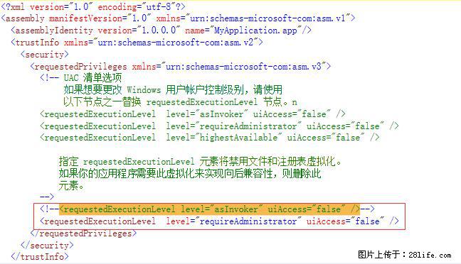 使用C#.Net创建Windows服务的方法 - 生活百科 - 福州生活社区 - 福州28生活网 fz.28life.net