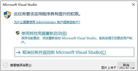 使用C#.Net创建Windows服务的方法 - 生活百科 - 福州生活社区 - 福州28生活网 fz.28life.net
