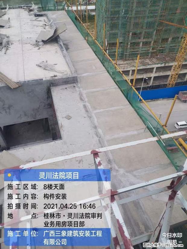 【广西三象建筑安装工程有限公司】广西桂林市灵川县法院项目 - 新手上路 - 福州生活社区 - 福州28生活网 fz.28life.net