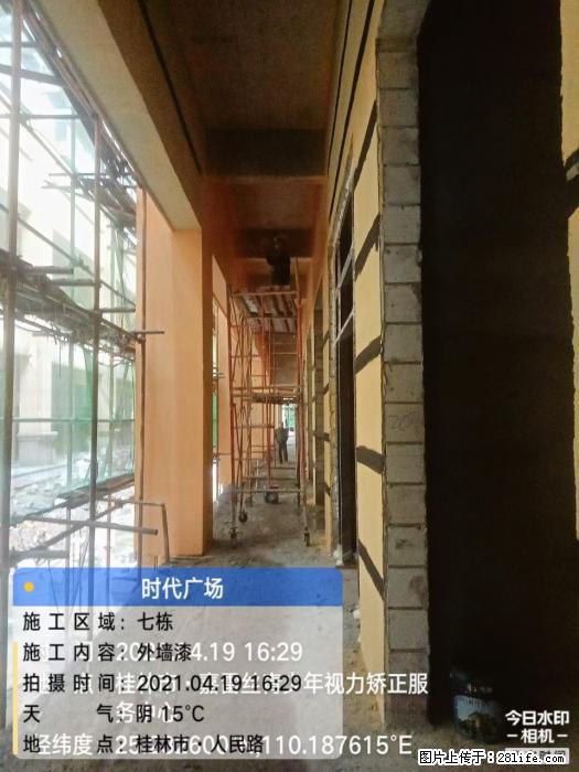 【广西三象建筑安装工程有限公司】广西桂林市时代广场项目 - 家居生活 - 福州生活社区 - 福州28生活网 fz.28life.net