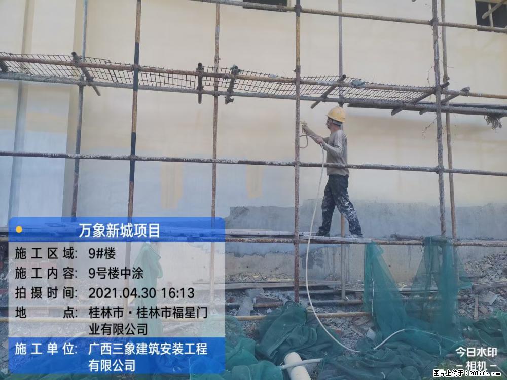 【广西三象建筑安装工程有限公司】万象新城项目 - 家居生活 - 福州生活社区 - 福州28生活网 fz.28life.net